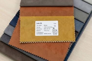 Стул Челси АГ горчица