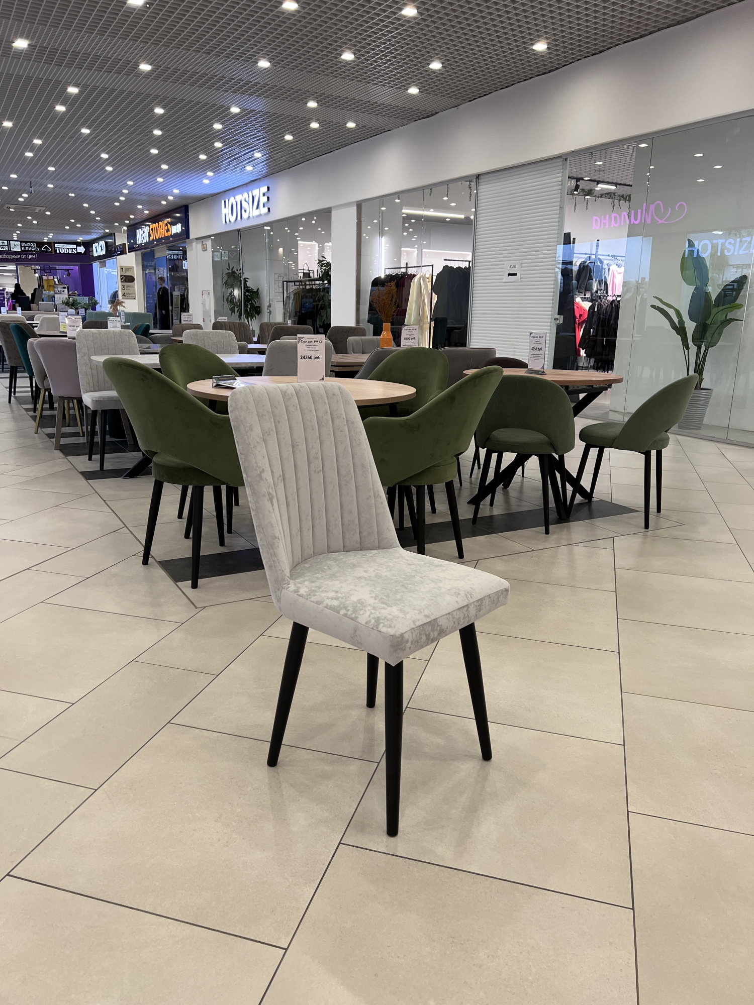 Салон столов и стульев Альтокка