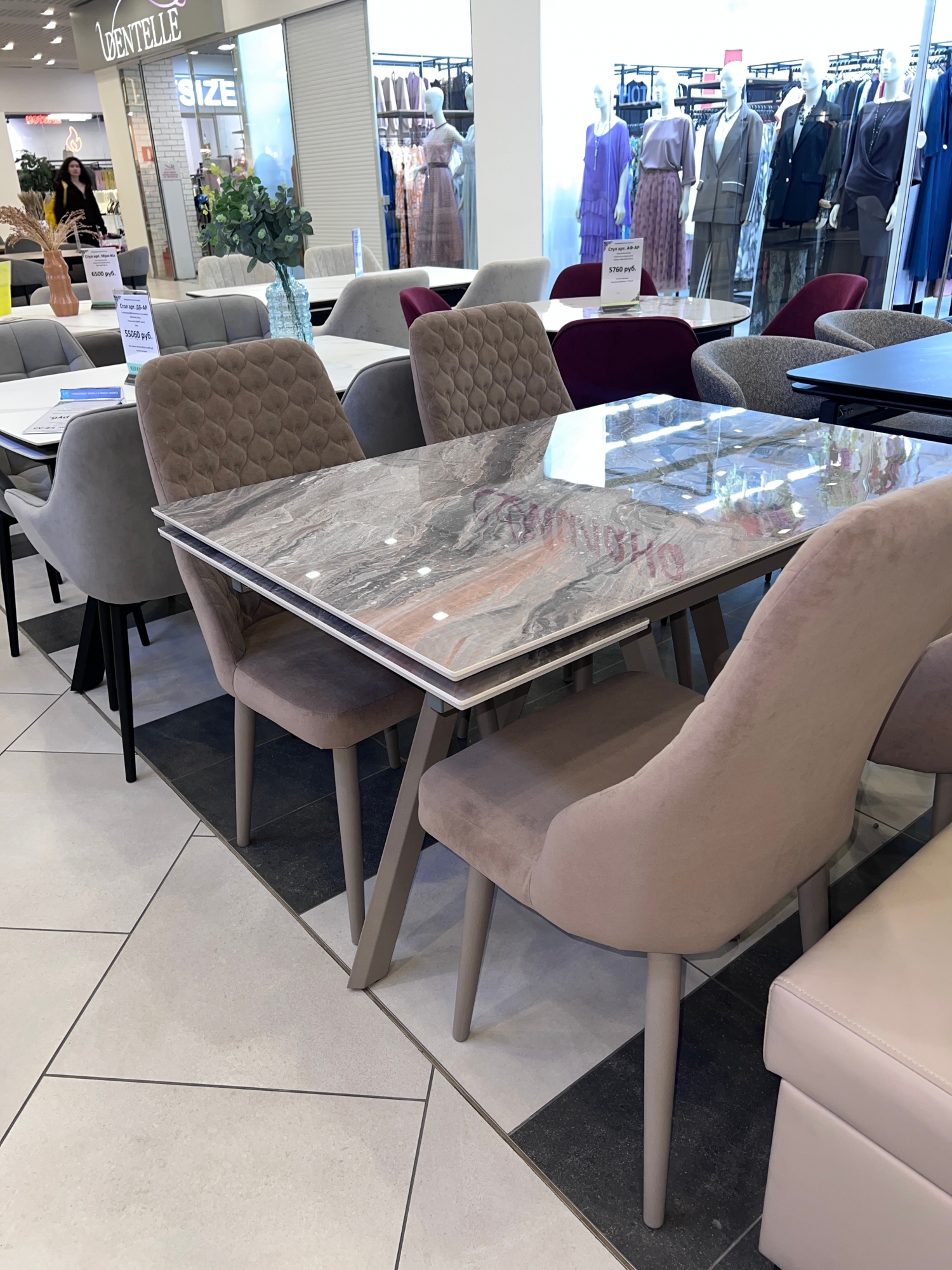 Салон столов и стульев Альтокка